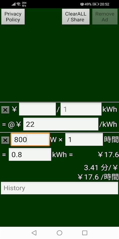 Electric Bill Calculator Apk Pour Android Télécharger
