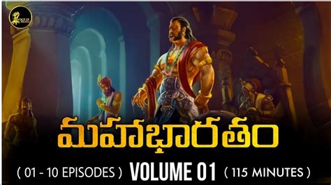 Mahabharatam In Telugu Volume 01 Mahabharatham Series By Voice Of