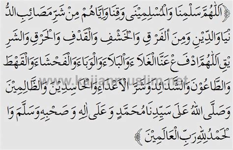 Qunut termasuk amalan yang disunahkan dalam shalat. Bacaan Doa Qunut Shalat Subuh, Arab Latin Lengkap di 2020 ...