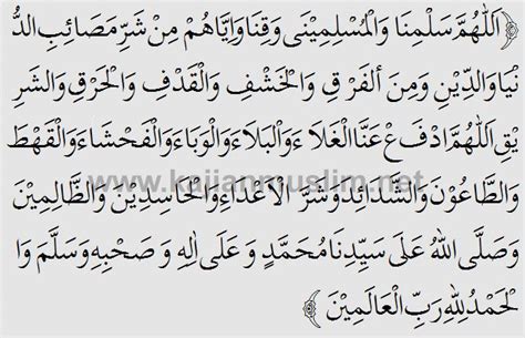 Ada tiga doa qunut dalam fiqih yakni qunut subuh, qunut witir dan qunut nazilah. Bacaan Doa Qunut Shalat Subuh, Arab Latin Lengkap di 2020 ...