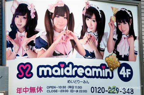 Maidreamin Maid Cafe Tokyo Japan Maidreamin Maid Cafe I Flickr