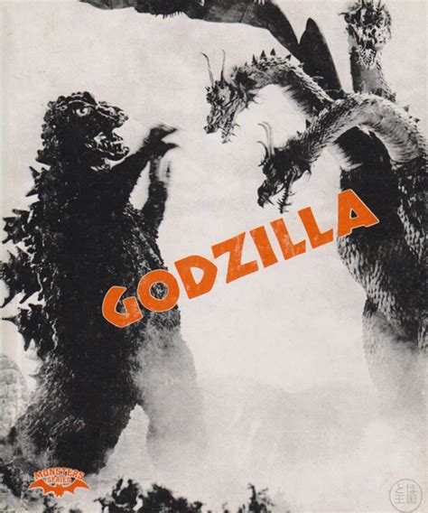 Godzilla Wikizilla The Kaiju Encyclopedia