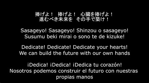 Attack on Titan 2 OP1 Lyrics english español japanese romaji [Shingeki