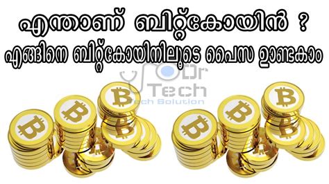 Distressed bitcoin india users cry foul share @whatsapp share @facebook. How Do You Make Money Through Bitcoin | How To Get A ...