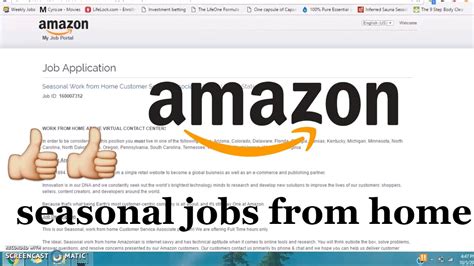 Amazon Seasonal Jobs From Home Youtube