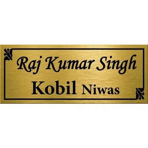 Custom Brass Name Plates For Home And Office At Rs 12inch In Rewari Id
