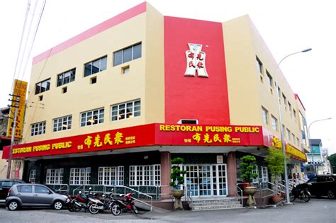 Restaurant msl is the first branch of ipoh's famous (味不同) in bukit jalil, kl with 25 years of history. Pusing Public Seafood Restaurant, Ipoh (民眾酒家)