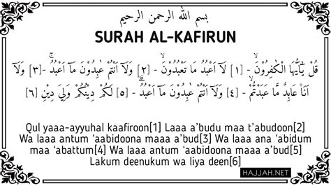 Tafsir Surah Al Kafirun Blake Langdon