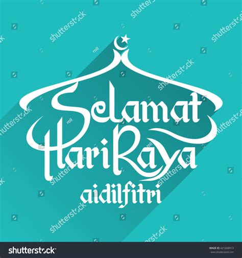 Hari Raya Emblem Vectorillustration With Malay Words That Translates
