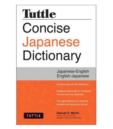 Japanese To English Dictionary By Stroke Paintingopec