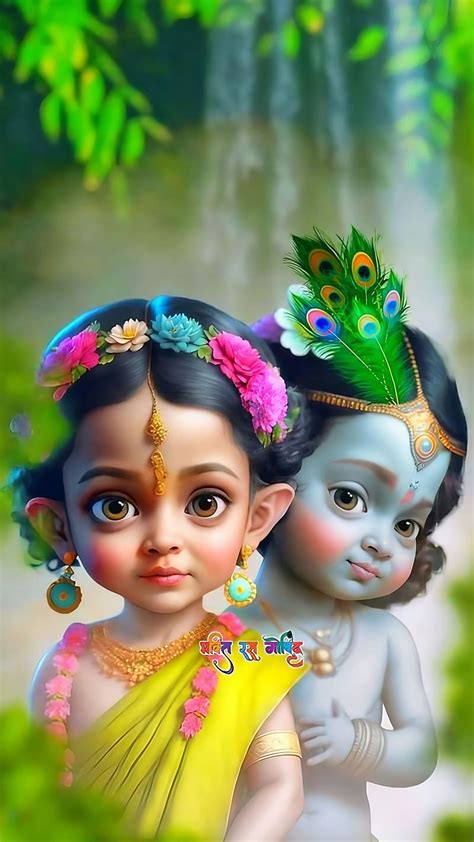 Radha Krishna New Baby Radha Krishna Lord God Bhakti Devtional Hd