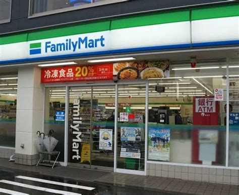 12 tengah malam,oden dah sold out.mukbang.family mart malaysia. Para Siswa di Jepang Bikin Petisi Ubah Nama 'Family Mart ...