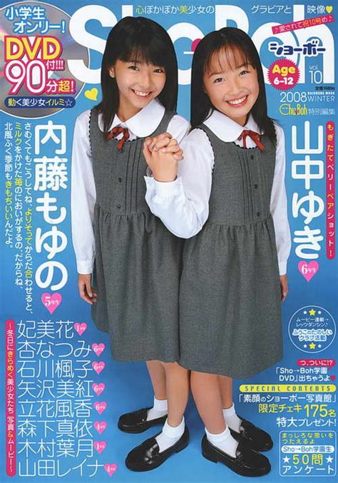 Magazine Young Girls Models Japanese Junior Idol Images And Photos Finder