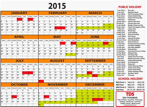 Free Calendar 2015 And Planner 2015