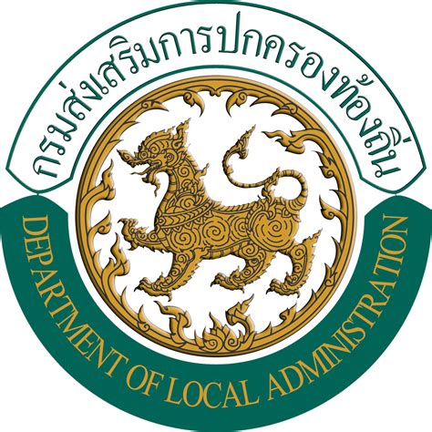 เปิดสอบ ท้องถิ่น อบต 2564 แล้ว!!! สอบท้องถิ่นต้องเตรียมอะไรบ้าง เตรียมตัวสอบท้องถิ่น ศึกษา ...
