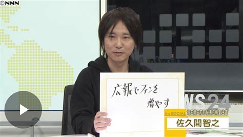 South africa's largest news website and premier online news resource. 日テレNEWS24「シティプロモーション 広報でファンを作る」 - PRDESIGN-JAPAN
