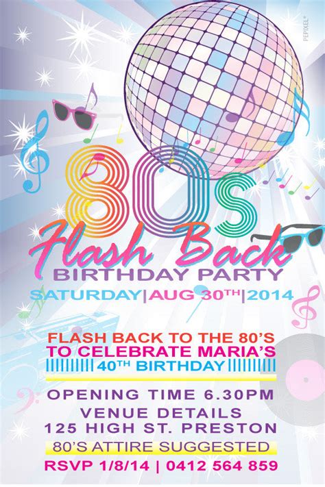 80s party invitation template