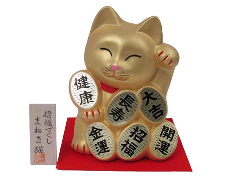 Kyoto gold maneki neko japanese lucky cat coin bank made in japan new w27cm. Gold Lucky Cat with Six Fortunes