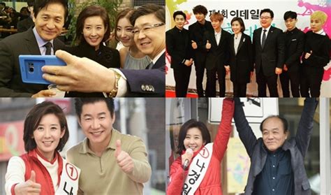 성인 동영상 야동 꿀잼 모두의 놀이터. 데일리한국:나경원, SNS 살펴보니 인맥왕 등극…유명인 '총출동'