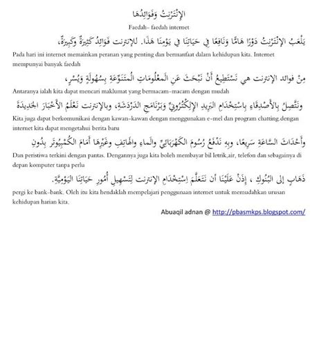 Rangkap di atas merupakan sebahagian daripada lirik lagu bahasa jiwa bangsa'. Karangan Insyak Kepentingan Bahasa Arab