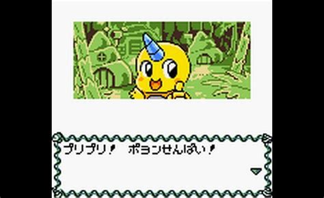 Play Daikaijuu Monogatari Poyon No Dungeon Room Japan Game Boy