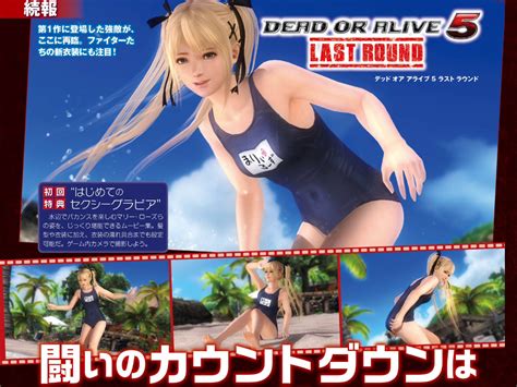 1st Screenshots Of Raidou In Dead Or Alive 5 Last Round New Costumes For Mila Alpha 152 And