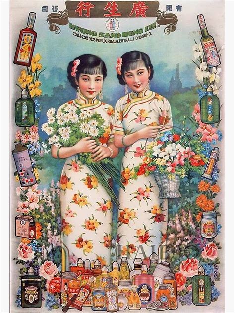Vintage Old Orient Chinese Advertising Poster Women Pin Up Framed Art