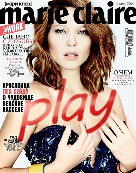 Marie Claire Russia April 2014 Cover By Thomas Lavelle With Lea Seydoux In 2023 Marie Claire