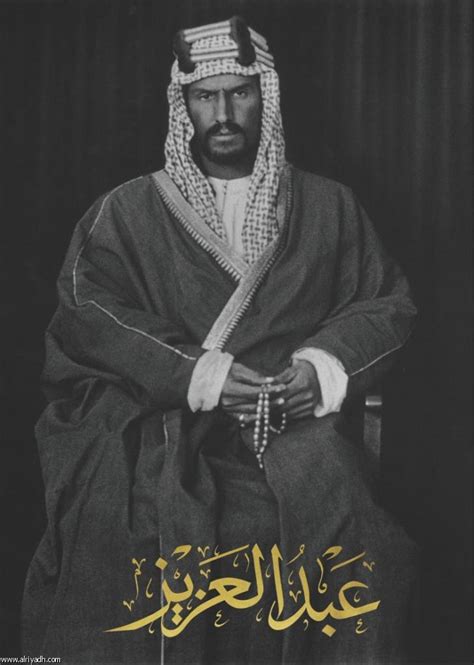 جريدة الرياض الدارة تشارك في المؤتمر العالمي الثاني عن تاريخ الملك