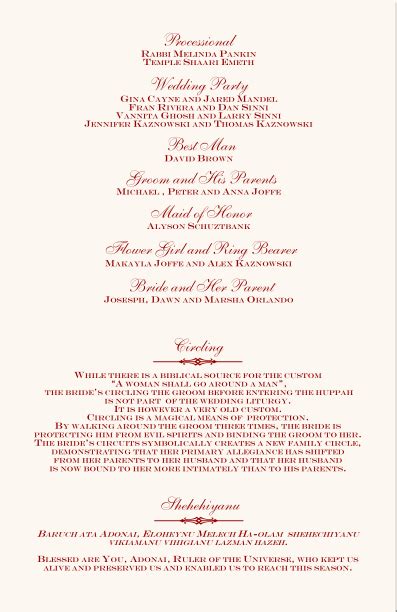 jewish wedding program wedding blessing me she barach symbol jewish marriage ceremony program