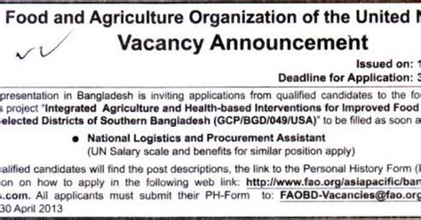 The food and agriculture organization (fao) is a specialized agency of the united nations that leads international efforts to defeat hunger. Food and Agriculture Organization of the United Nations ...