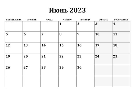 Обои на рабочий стол с календарем на 2023 год