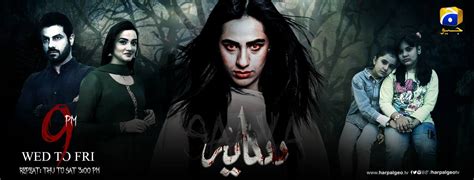 Kluchit Top 7 Pakistani Horror Dramas To Watch October 7 2021