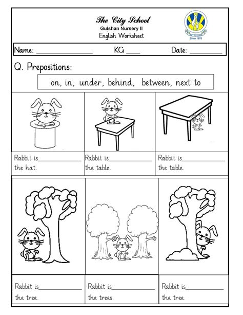 Preposition Worksheet 1st Grade