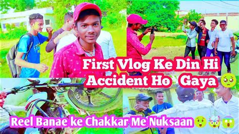 First Vlog Ke Din Hi Accident Ho Gaya 🥺 First Vlog Viral Fifth Lahar