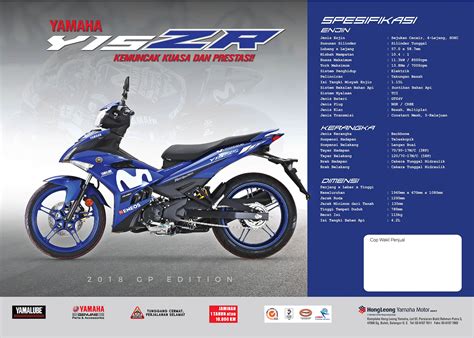 Yamaha y15zr engine oil capacity : HLYM introduces 2018 Yamaha Y15ZR GP Edition - RM8,588 ...