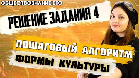На официальном сайте фипи опубликованы по два варианта досрочного периода егэ 2020 по обществознанию. ЕГЭ Обществознание 2020 | Разбор задания № 4 | Выбор ...