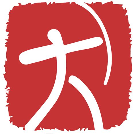 Huberg van innis, archery, belgium. 2008 Beijing Olympics Special Event Logo - Summer Olympics ...