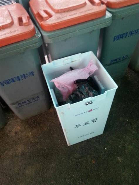 그 법이 통과된다면 주 정부는 드롭오프 투표함 사용 관련 규정을 채택해야 하며 그 과정이 최대 30일까지 소요될 것입니다. 광주 아파트서 대선용 빈투표함 2개 발견 | 연합뉴스