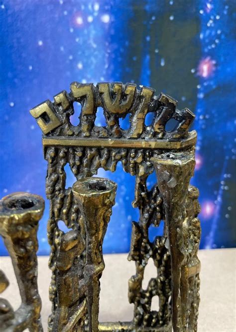Vintage Brass Menorah Made In Israel Etsy