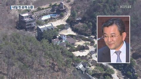 김학의 전 차관 별장 성접대 의혹 6년 소셜라이브 하이라이트. '별장 성접대 의혹' 김학의 전 차관 내일 공개 소환 > 뉴스 7 ...