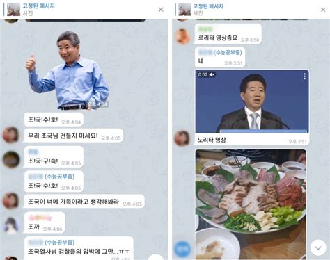 “xx영상 있는 분”…지금도 무한 증식 중인 ‘제2의 n번방 시사저널