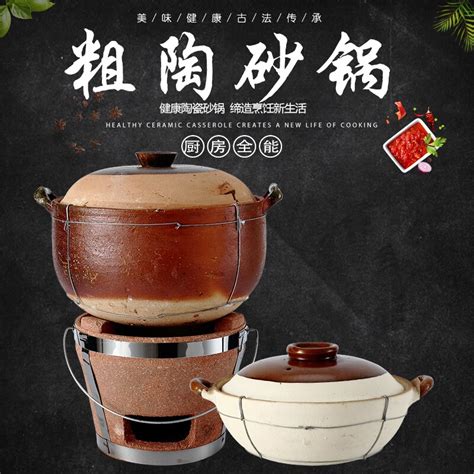 Charcoal Hot Soup Rice Cooking Pot Small Furnace Carbon Pottery