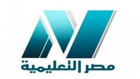ويعتبر تردد cbc الجديد 2021 مسار اهتمام كثير من المتابعين خاصة وأن القناة تطلق مجموعة برامج جاذبة مع بداية العام الجديد، إذ تحصل القناة على نسبة مشاهدة عالية، وهي من أهم القنوات الفضائية المصرية التي يتابعها العالم العربي. تردد قناة مصر التعليمية 1 EDU و 2 EDU الجديد 2021 على نايل سات