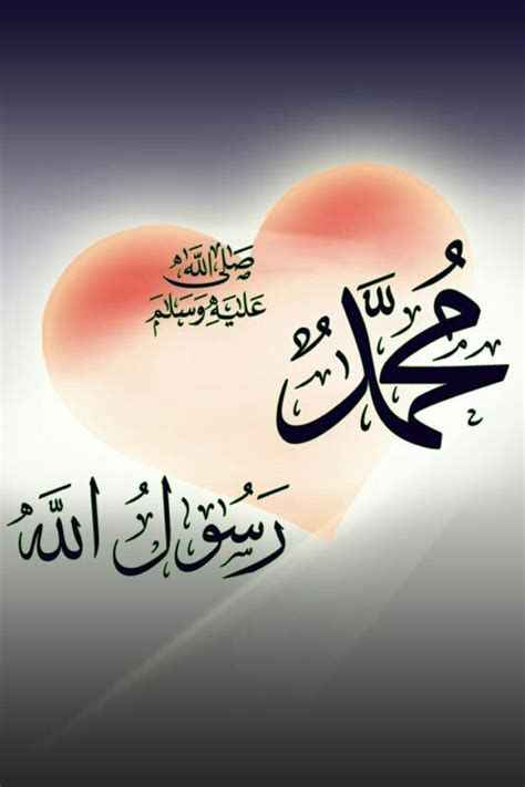 صور محمد رسول الله كونتنت