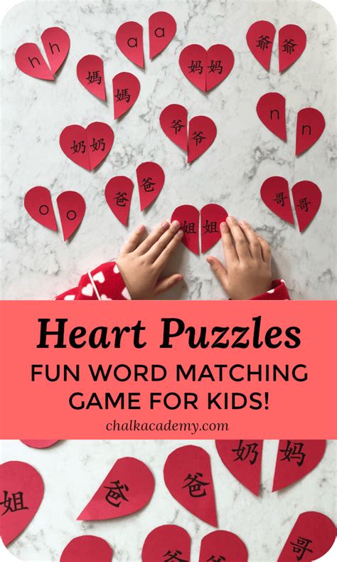 Here is a detailed instruction that focuses on the science of this activity. Chinese Family Members Valentine's Day Heart Matching Game