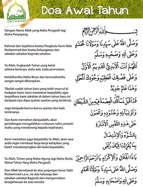 Doa Akhir Tahun dan Awal Tahun Hijriah Masehi, Jangan Sampai Terlewat