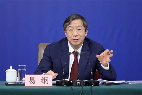 The fed's coming power grab. China Central Bank Gets First New Governor in 15 Years ...