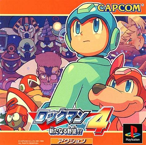 Rockman Complete Works Collection 6 In 1 Pack Playstation Capcom