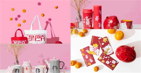 Here Are Starbucks Cny Themed Merchandise Collection To Welcome The